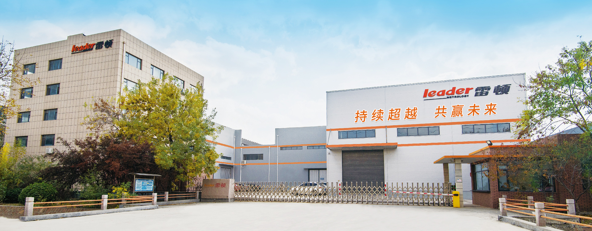 齒條檢測、模具檢測、自動化檢測、